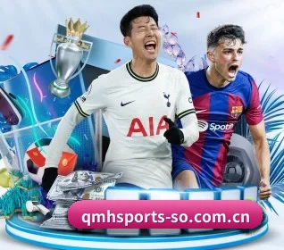 球盟会 APP(QMH SPORTS)